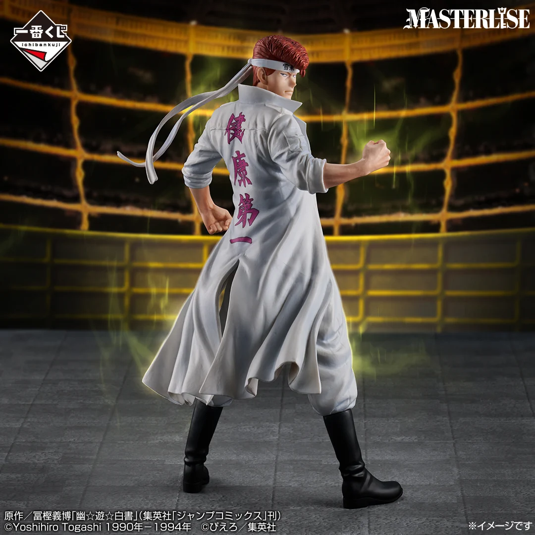 一番くじ（BANDAI SPIRITS） on X: 
