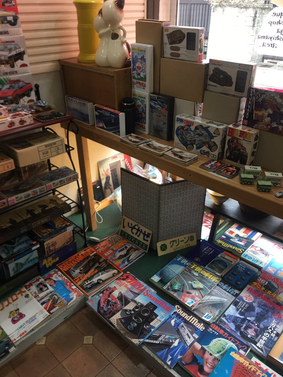 RetroREDLIST's tweet photo. If you come for a Spring Festival trip, let's go buy souvenirs unique to Japan🎁
來春節旅行的話，去買日本獨有的特產吧🌺
설날 여행에 오셨다면, 일본 고유의 기념품을 사러 가시죠🎎 https://t.co/QNhgwOLgde