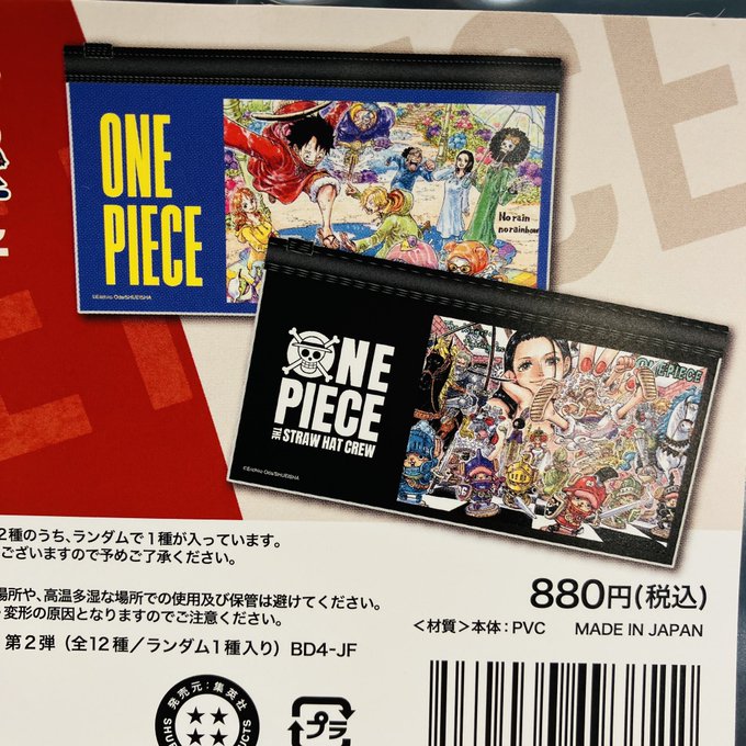 再入荷】原画商品 フルカラーポーチコレクション 第2弾 （全12種