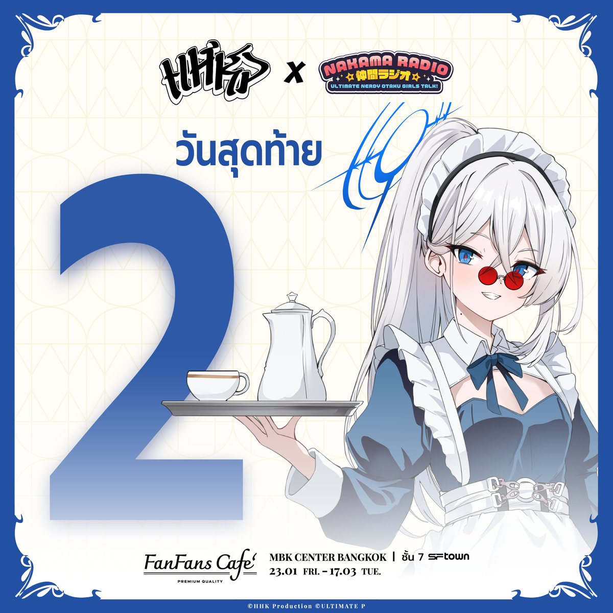 FanFans Cafe Th tweet media