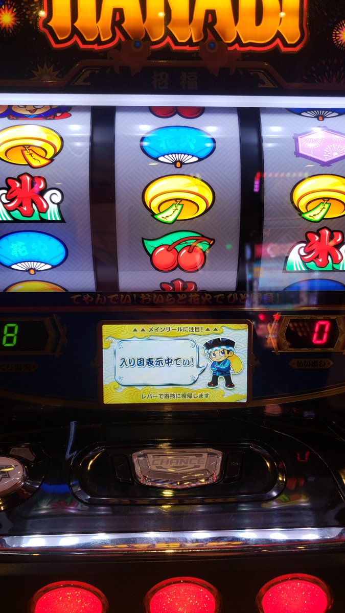 いざむ (@ixxxxxam) / Posts / X