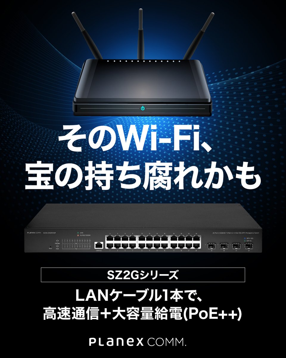 PLANEX COMM (@PLANEX_COMM) / Posts / X