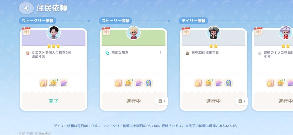 さつき tweet media