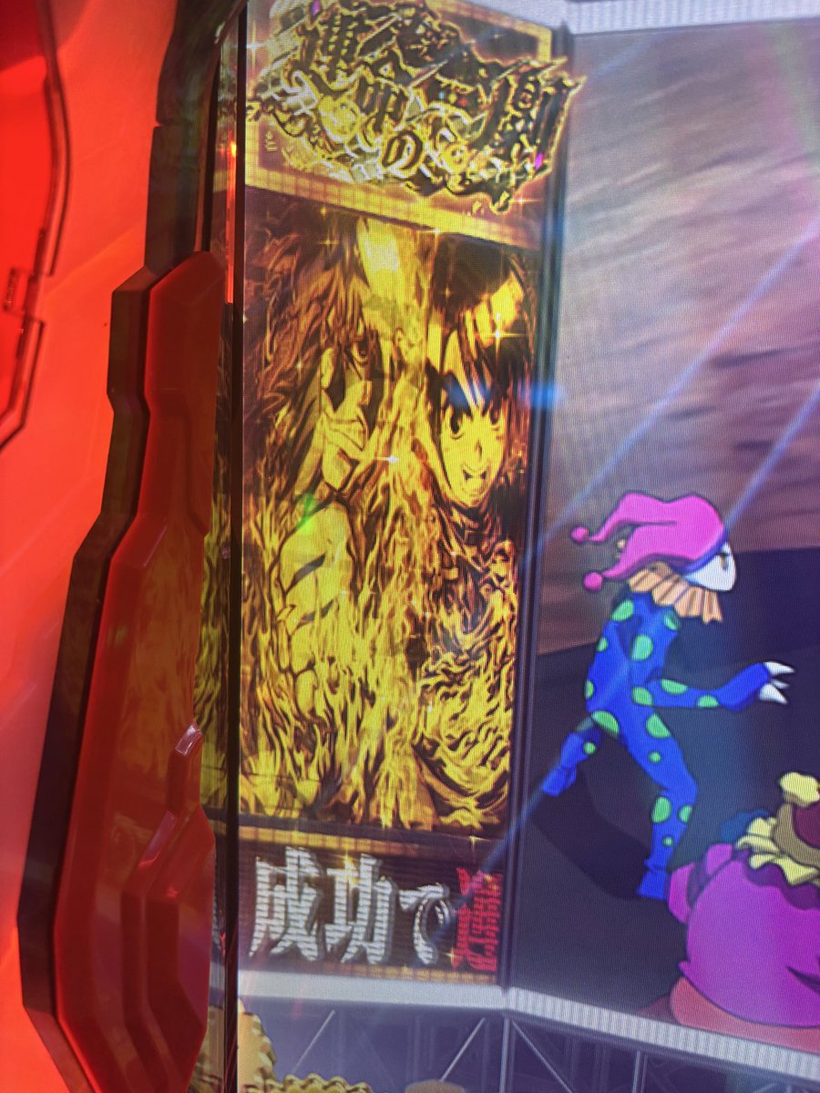 からくりサーカス