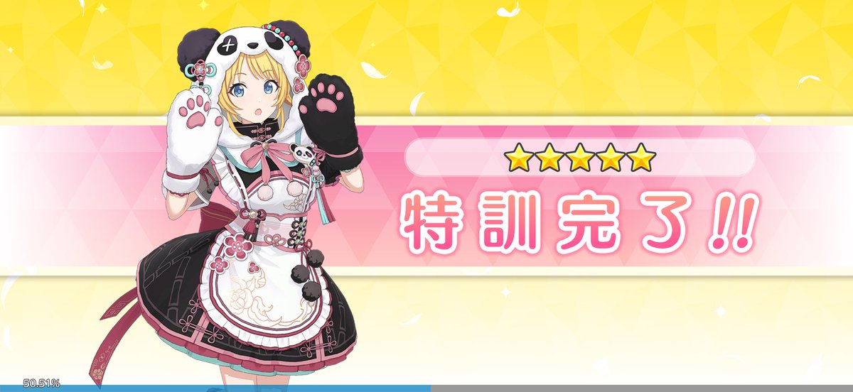 Post by みかん on X: 😘