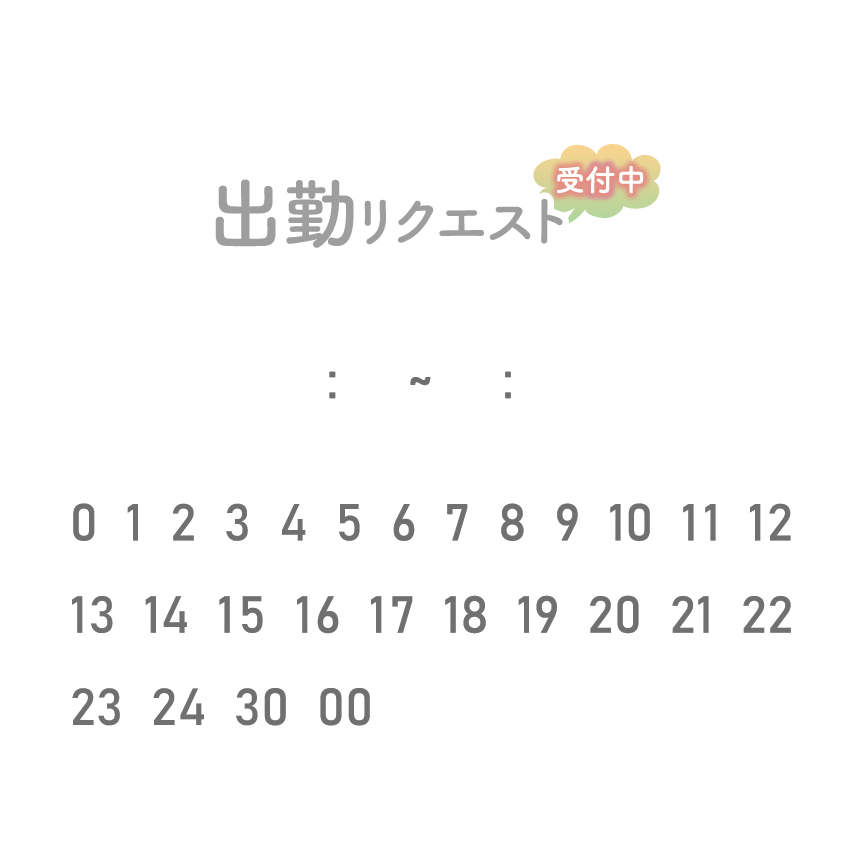 mikuru_second's tweet photo. ＼毎月20日更新／

夜職さん向け🥂✨✨
透過スタンプ❤

3️⃣月の出勤カレンダーSet🚗

写メ日記🧸🫧
スケジュール管理に❤*.(๓´͈ ˘ `͈๓).*❤

『今週のシフト』用も✅

ご使用の際は❤orリポスト頂けると嬉しいです🐰

#透過素材
#透過スタンプ https://t.co/bS4ya2YHko