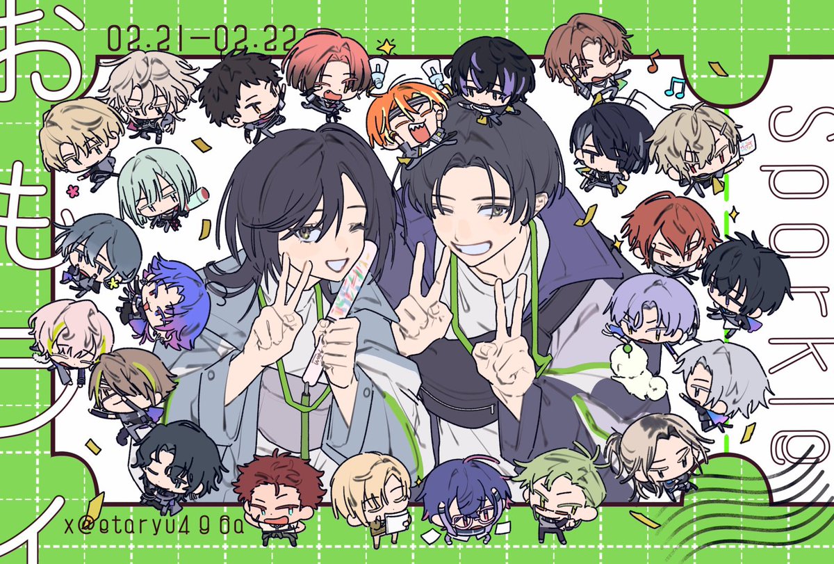 エイトリおもライ開催おめでとう！
#18trip