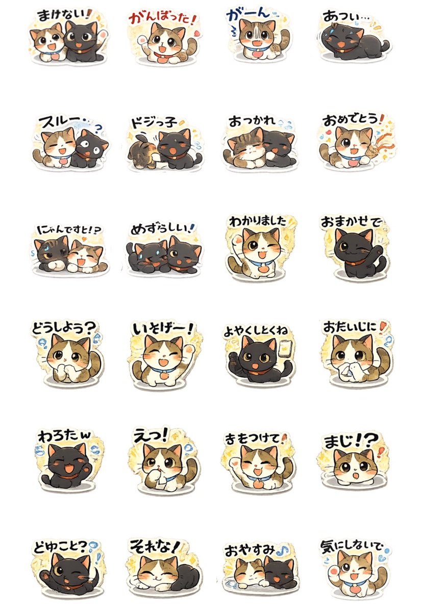 ちびにゃん🐈さいたま (@chibinyan_saita) / Posts / X