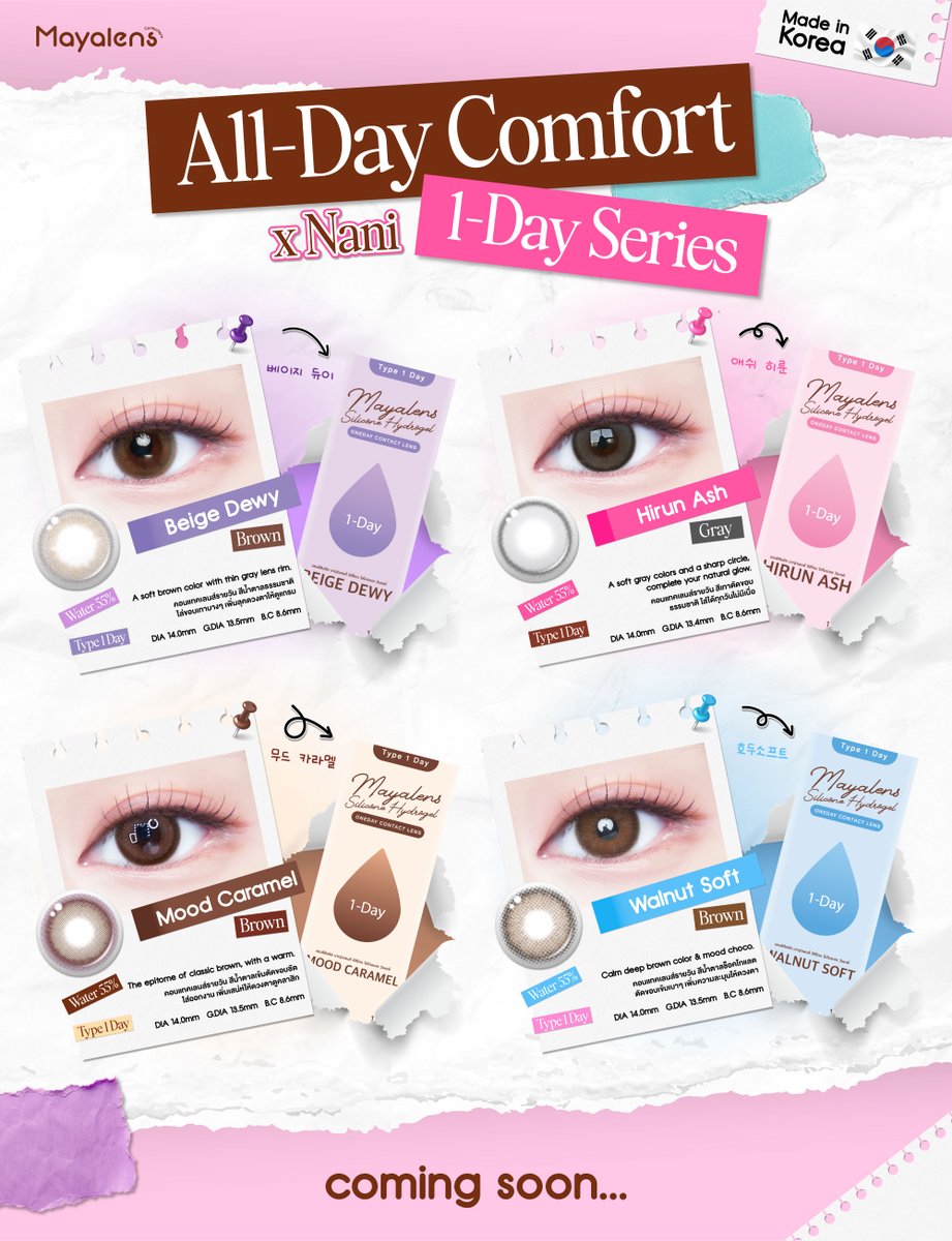 𝟭𝗗𝗮𝘆 𝗦𝗲𝗿𝗶𝗲𝘀 𝗶𝘀 𝗖𝗼𝗺𝗶𝗻𝗴 𝘀𝗼𝗼𝗻…👀☁️
✨All-Day Comfort : Soft lens,Very moistur💧, UV Protection☀️

เลนส์รายวันที่ทุกคนถามหา
วางจำหน่ายที่แรกที่ไหน⁉️
เตรียมพบกันเร็วๆนี้🤎

#mayalens #mayalensxnani #1DaySeries #AllDayComfort #เลนส์เจนใหม่ต้องเลนส์รายวัน