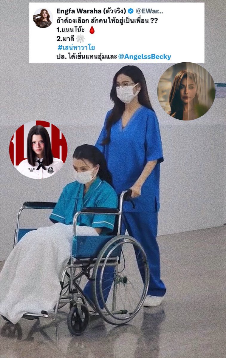 เข็นพากันไปเล่นงานพวกชอบสร้างเวรสร้างกรรม