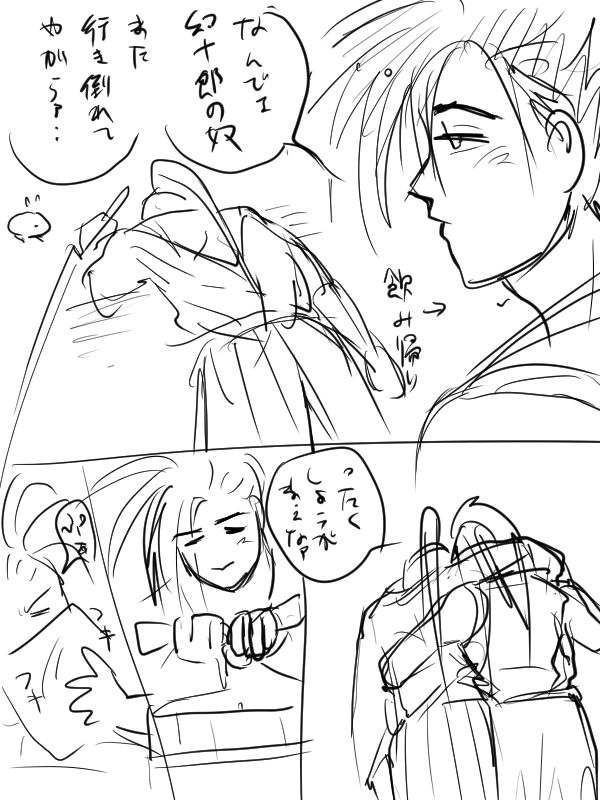 ともえ☕ tweet media