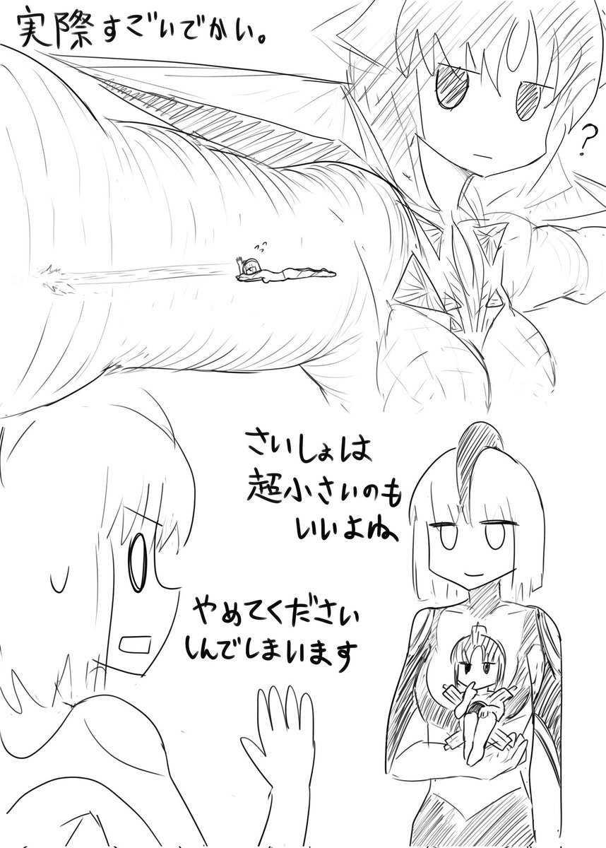 距離があってこれなので作中攻撃シーンだとすごい差だよね。
ついでに遠近感優先して暗かったので明るめに背景抜きとリピアー原寸も 