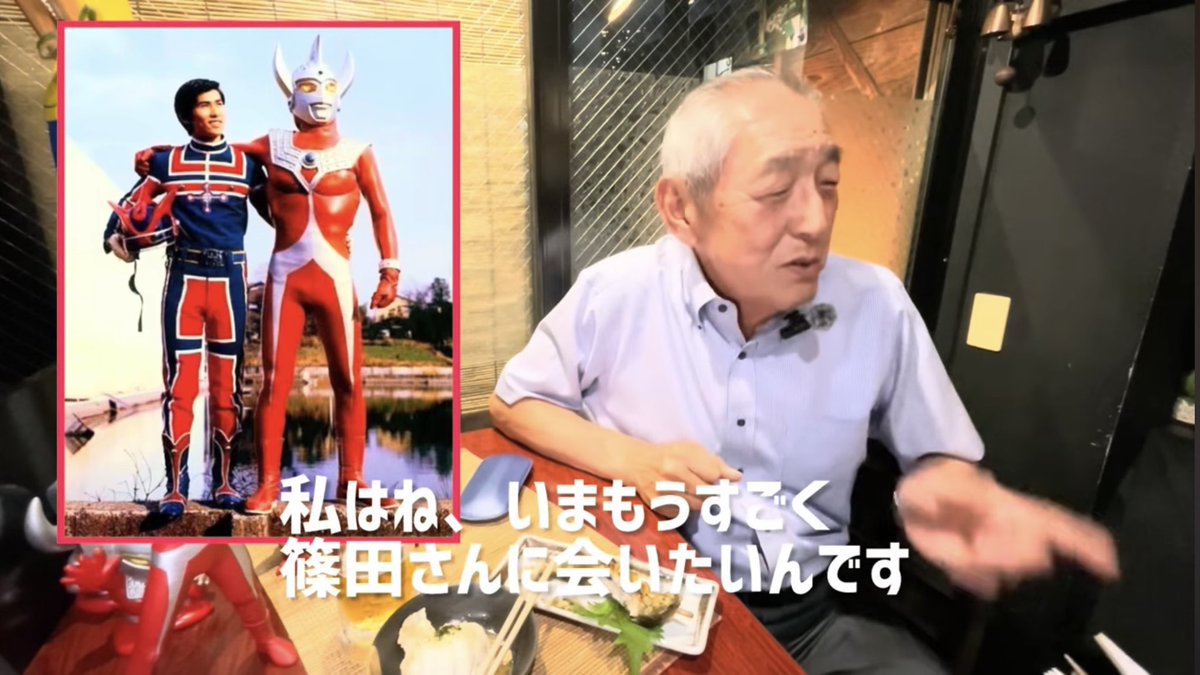 ウルトラマンタロウの熱が高まっている昨今！ タロウのスーツアクター
