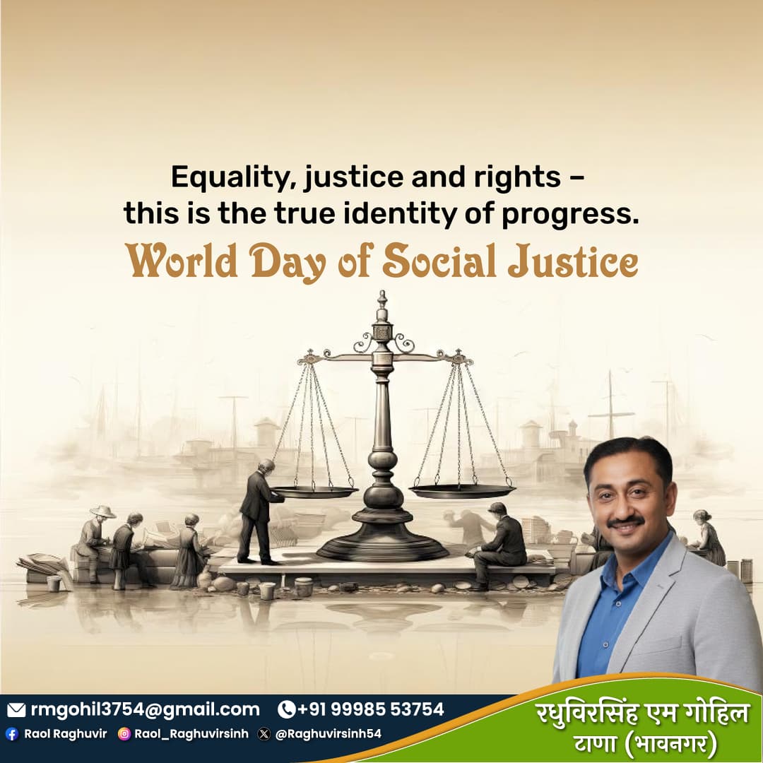 World Day of Social Justice 
 
 Embracing equality and justice on this World Day of Social Justice! Let's stand together for a brighter, more inclusive future.
#SocialJusticeDay #GlobalJustice #Justice4All #StandForJustice #EqualOpportunity 
#HumanRightsForAll #JusticeEverywhere