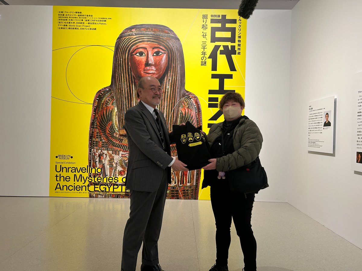 ブルックリン博物館所蔵 特別展 古代エジプト (@egypt_brooklyn