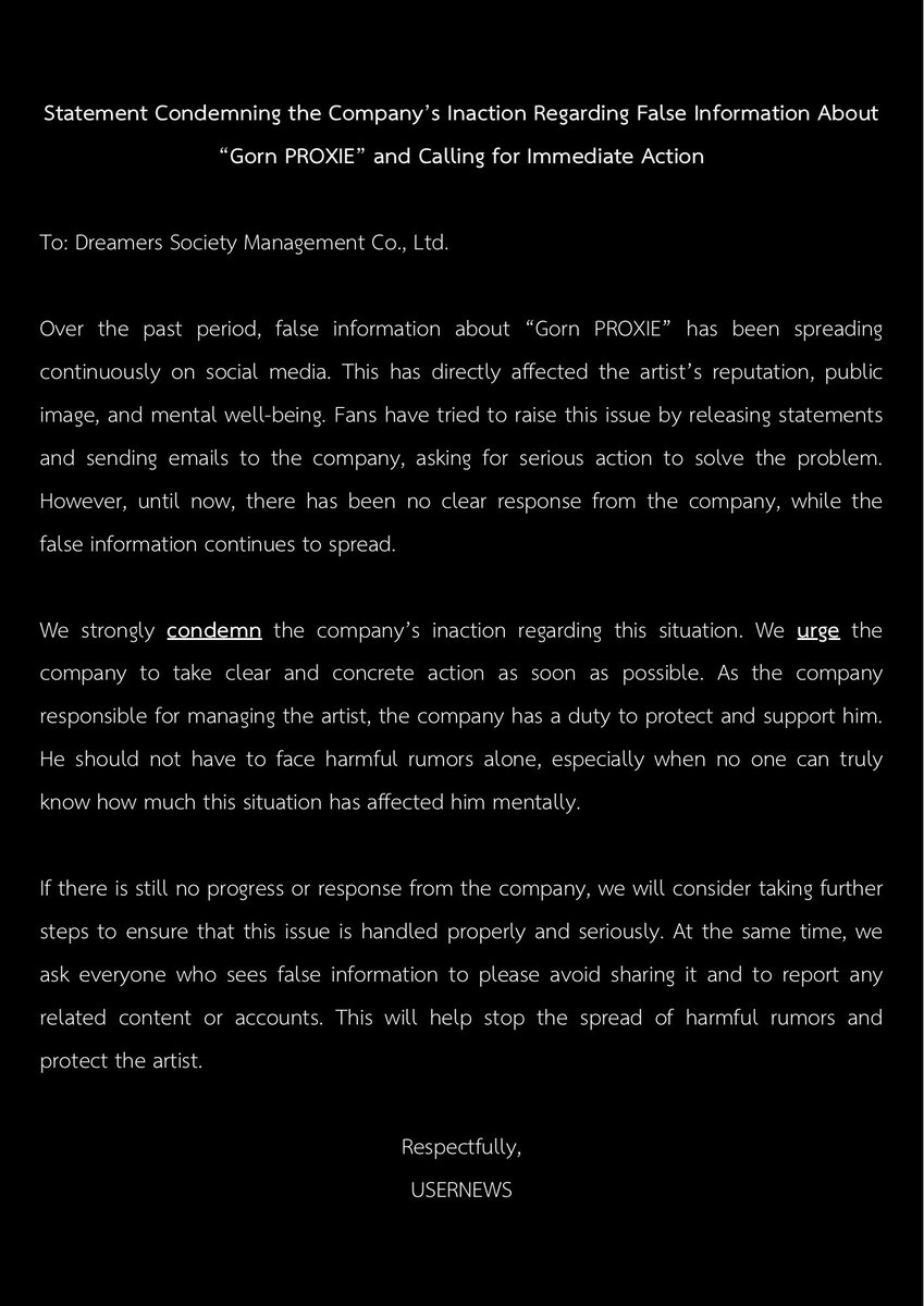 แถลงการณ์ประณามการเพิกเฉยของค่ายต่อกรณีข่าวเท็จของ “กร PROXIE”
และเรียกร้องให้ดำเนินการโดยเร่งด่วน

เรียน <a href="/PROXIE_Official/">PROXIE</a> <a href="/bROTHERSMUSICth/">bROTHERS MUSIC</a> 

ตลอดระยะเวลาที่ผ่านมา มีการเผยแพร่ข้อมูลอันเป็นเท็จเกี่ยวกับ “กร PROXIE” อย่างต่อเนื่องบนสื่อสังคมออนไลน์