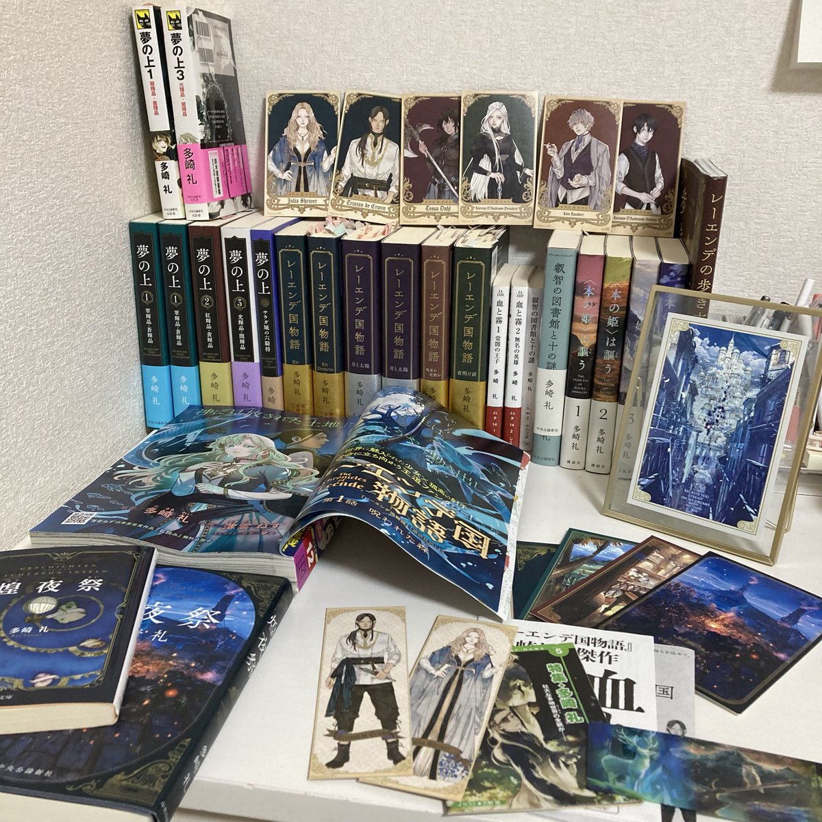 2/20 多崎礼先生🎂 お誕生日おめでとうございます