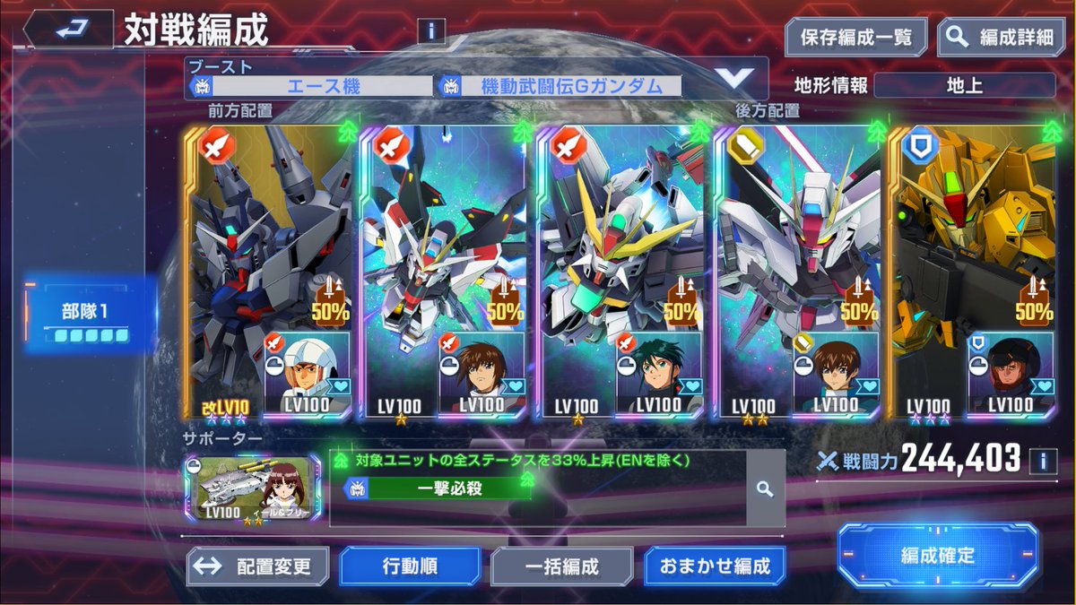 kosame06's tweet photo. Ｇジェネ　マスターリーグ　season9　1日目
MAXスコア見れるようになっていいアプデやね
初日に18万乗せるのは結構厳しかった https://t.co/djVXrtuaOT
