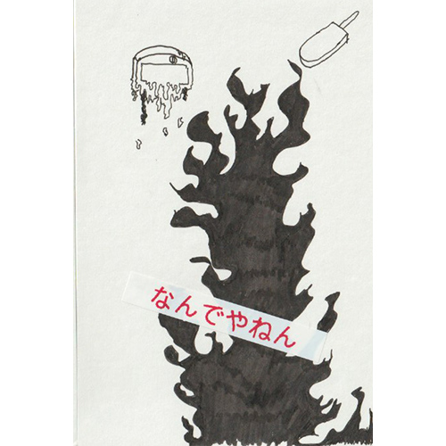 【過去の名作より】なんでやねん mtbrs.net/ps_kujidoro_lo…