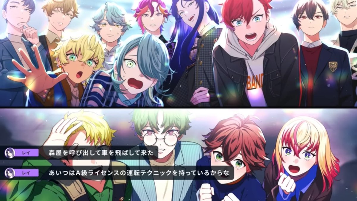 1st集まった時の安心感パない、、、
みんな 頼れる先輩すぎて😭

#今すぐ配信を中止しろ