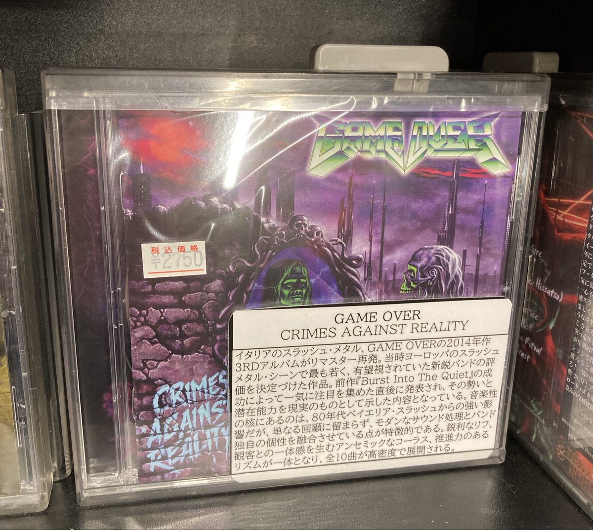 🔥本日入荷🔥 GAME OVER『CRIMES AGAINST REALITY』 イタリアの