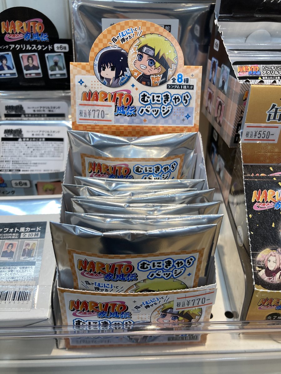 🌟グッズ入荷情報🌟 『NARUTO‐ナルト‐ 疾風伝』 ✨むにきゃらバッジ