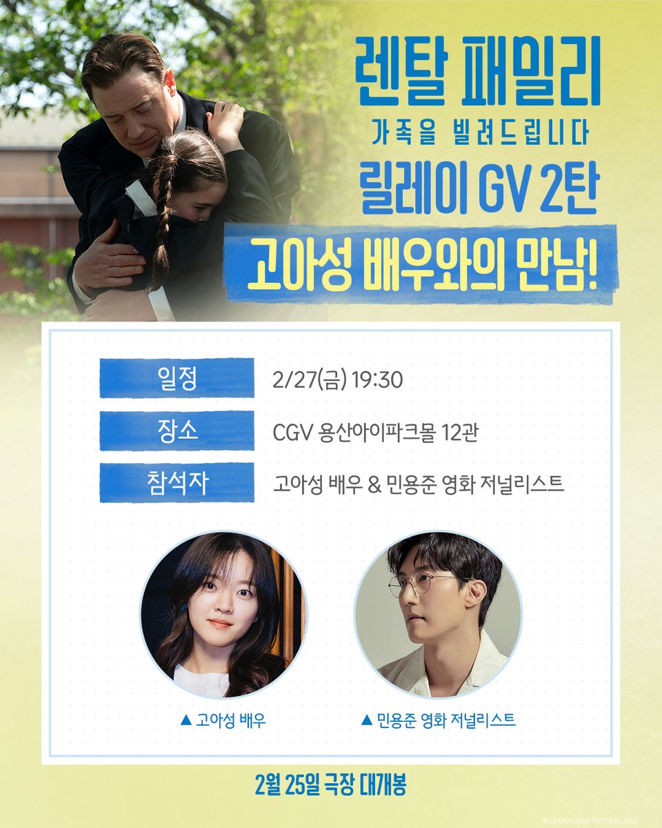 디즈니 코리아 X에 게시된 콘텐츠 이미지