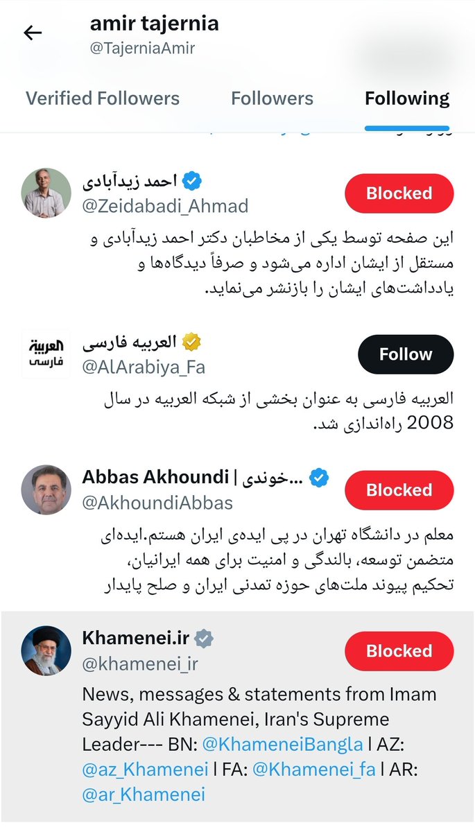 شما متوجه نیستید. پهلوی عامل تفرقه است.