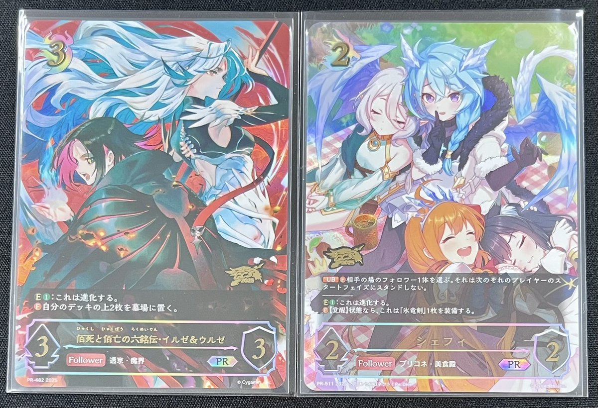 福福トレカ #シャドウバースエボルヴ 通販店》 佰死と佰亡の六銘伝