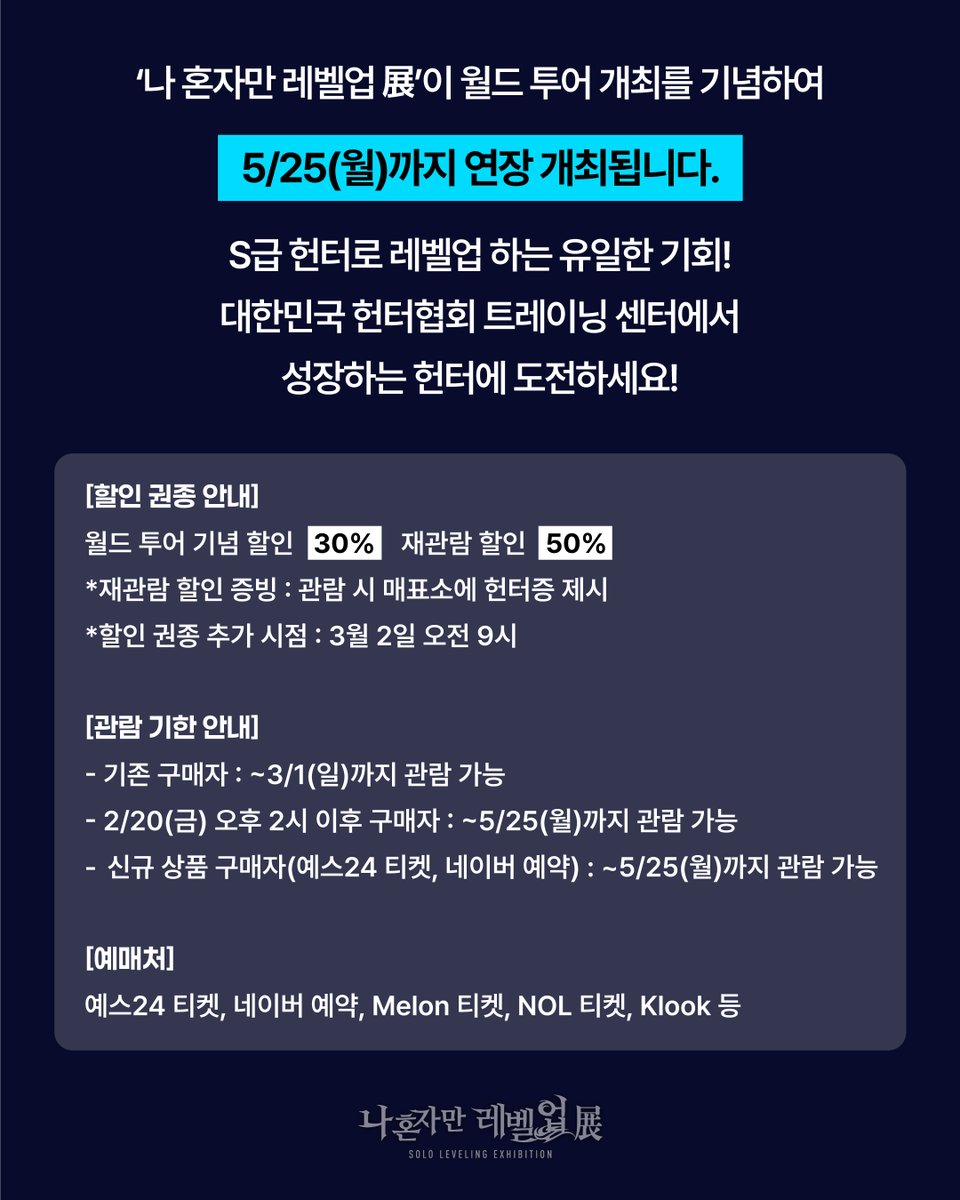 덕스(DUEX) tweet media