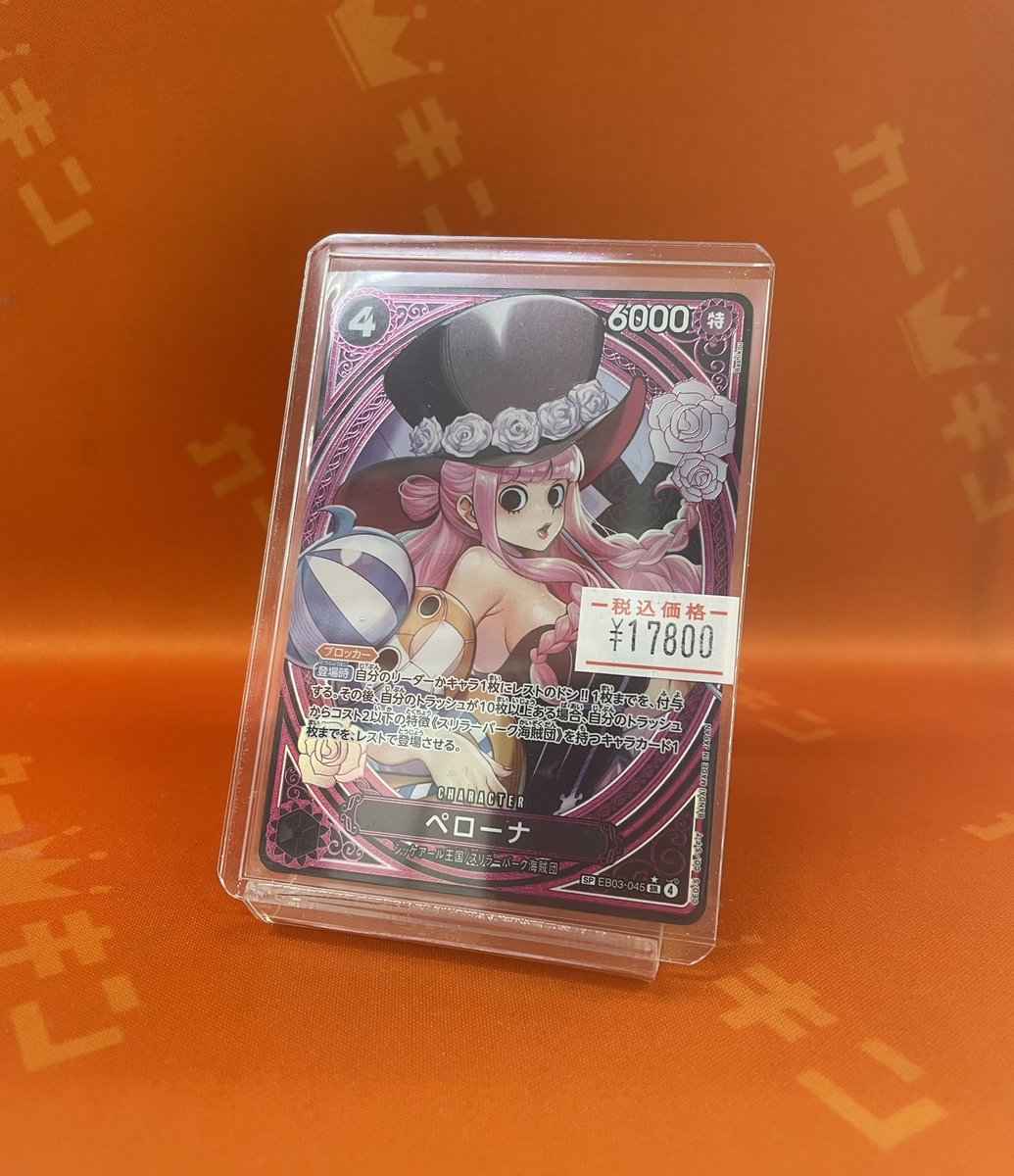 ワンピカード 販売情報】🏴‍☠️ Heroines Editionの人気SPが入荷
