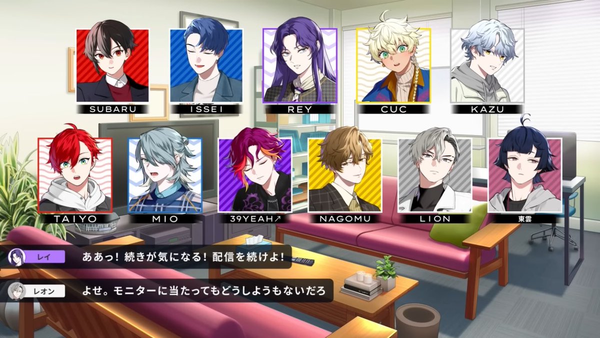 ドラマの続き気になるレイさんおもろい
#今すぐ配信を中止しろ