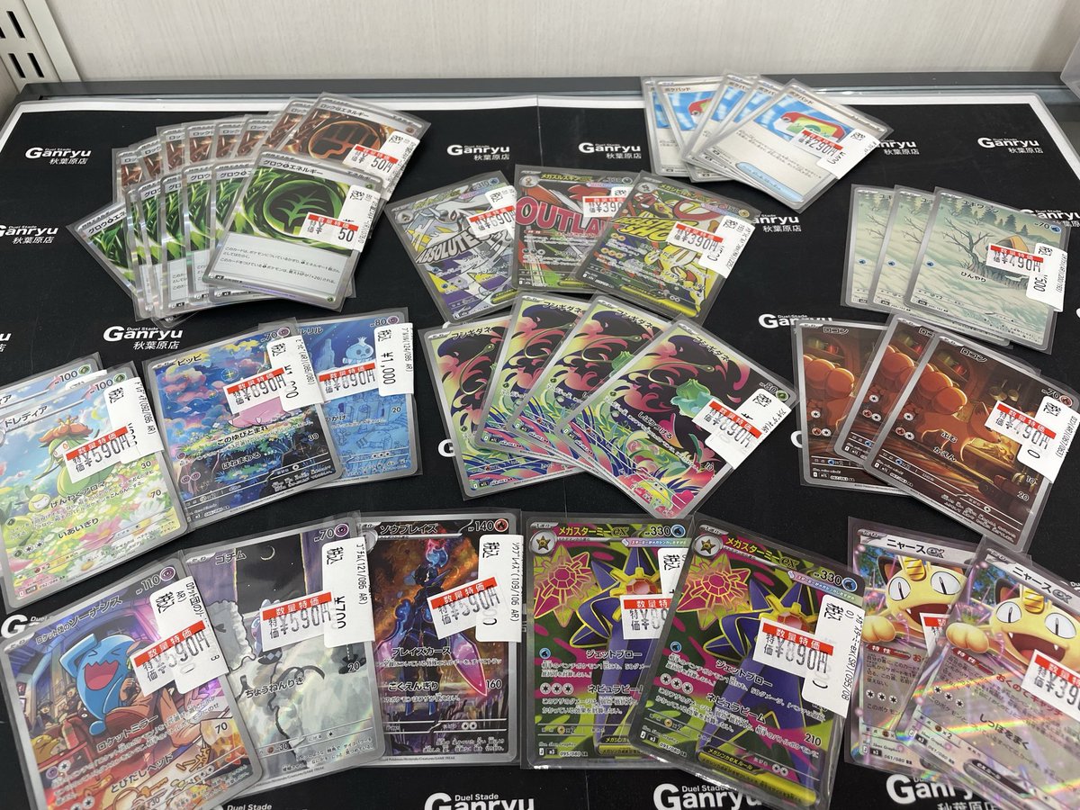 特価商品補充しました☆ 人気カード多数 早い者勝ちです‼️ ご来店