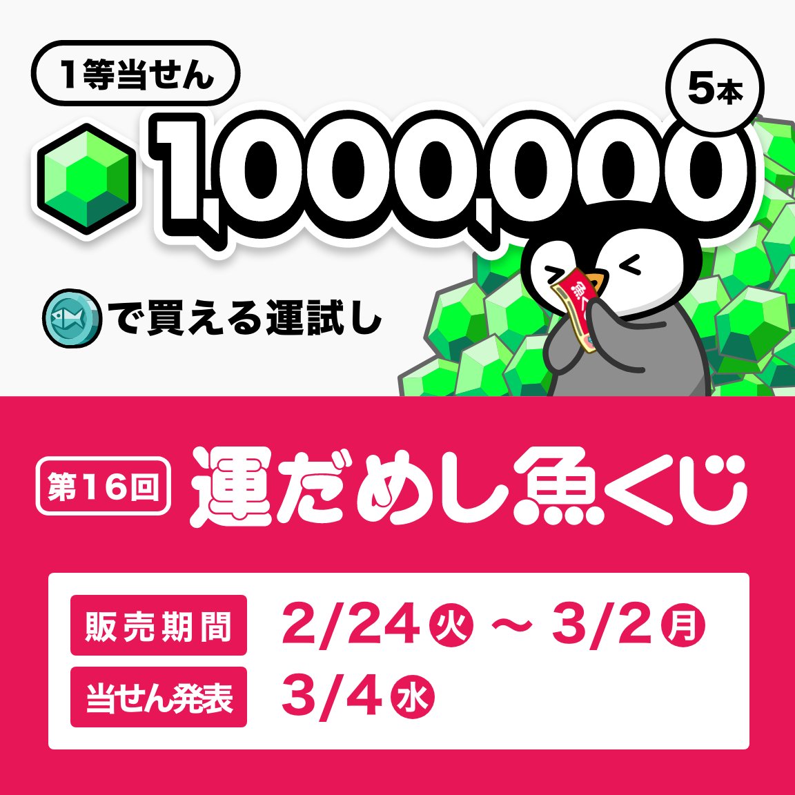 トリマ【公式】 tweet media