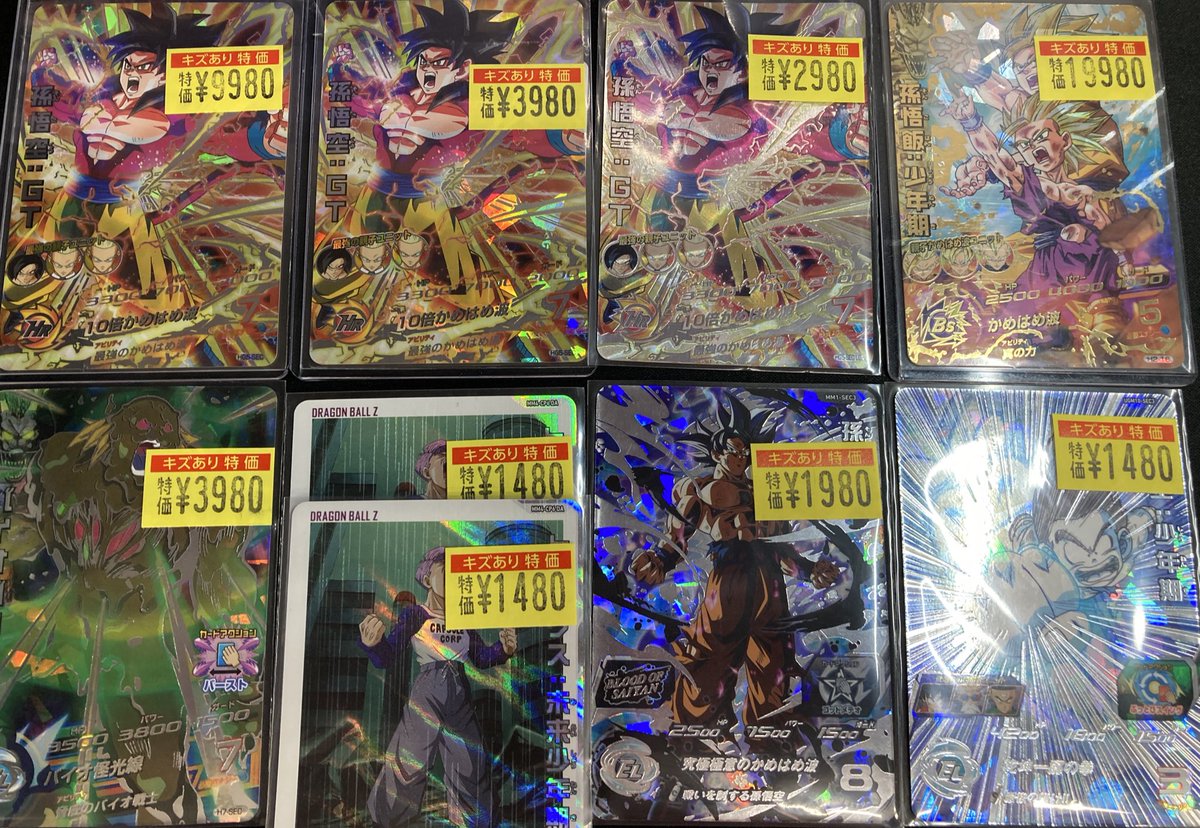 傷有特価価格更新してます🔥🔥 DA、旧弾お安くなってます