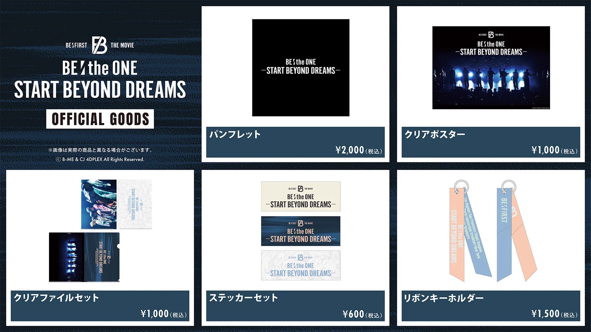 BMSG MUSIC SHOP on X: 