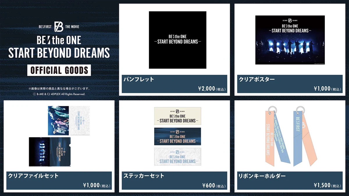 BMSG MUSIC SHOP on X: 