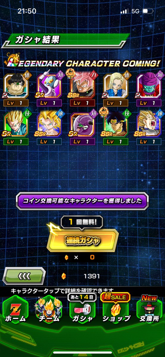 業務用ビスコ tweet media