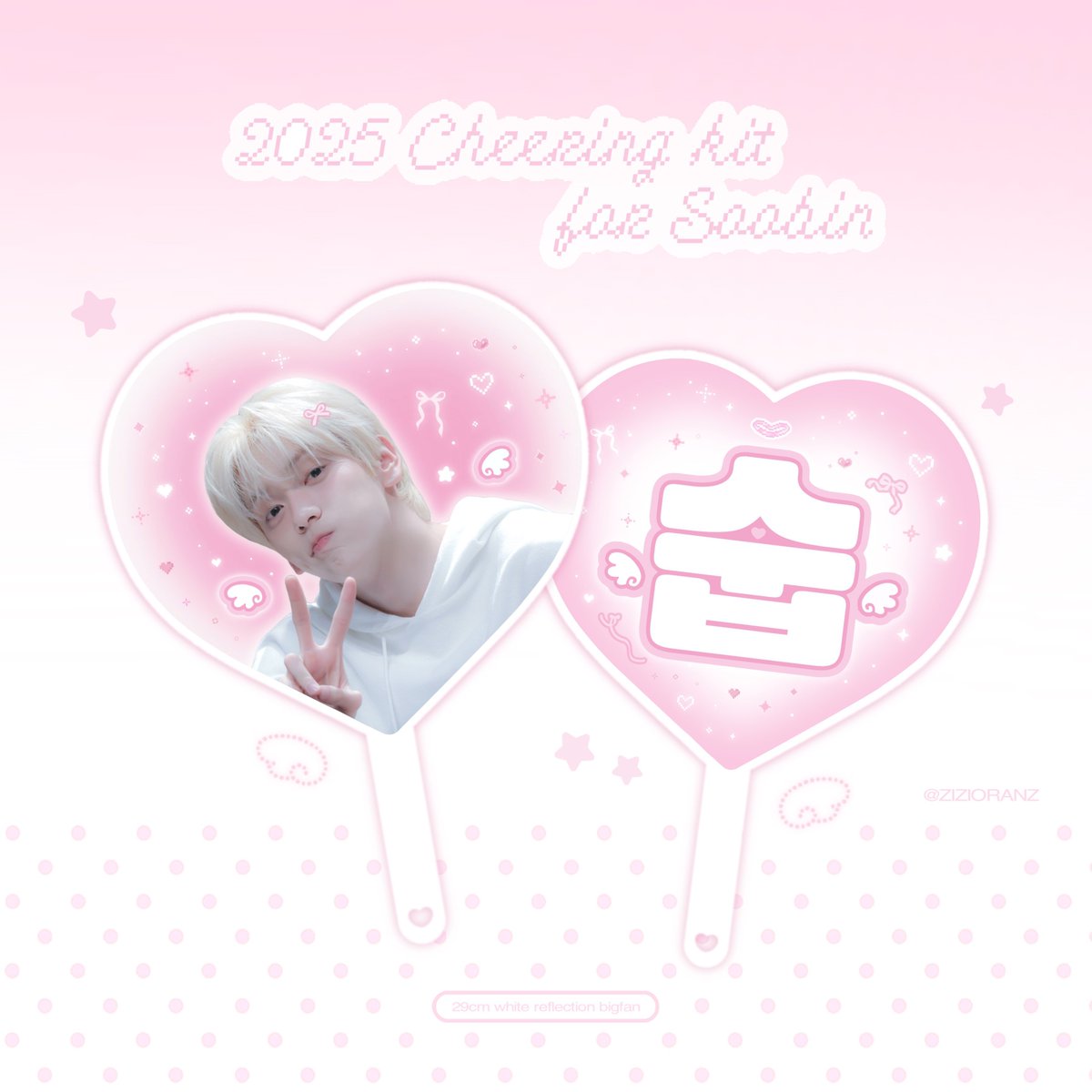 ଘ ੭♡੭

2026 <TXT MOA CON> CHEERING KIT
for #SOOBIN  하트우치와

❥ 2.20 14:00 - 2.23 23:59
❥ 택배배송
❥ G.O > DM 💌

-

🔗 witchform.com/deposit_form.p…

#TXT #TOMORROW_X_TOGETHER
#수빈