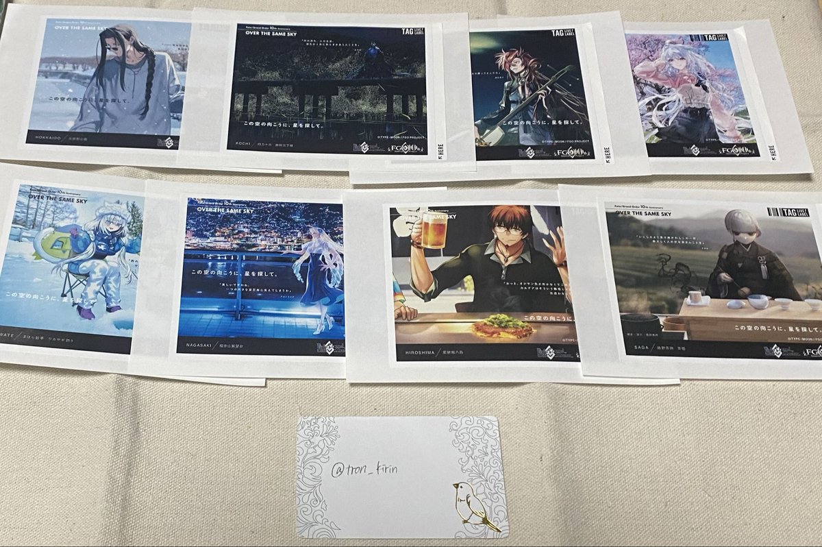 交換/譲渡】fgo OVER THE SAME SKY オリジナルラベル缶 ステッカー 譲