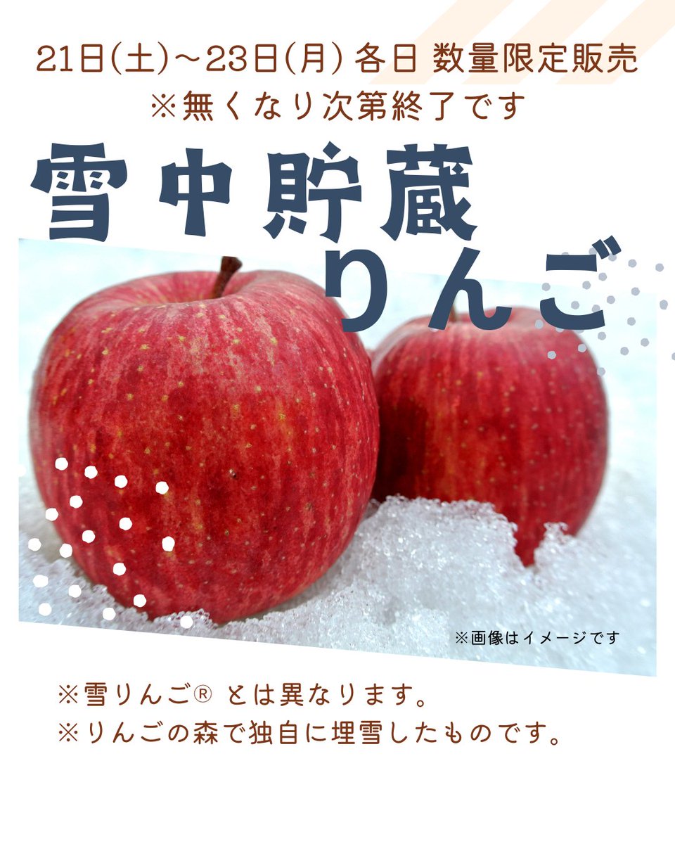 春を感じさせるような日が増えてきましたね。明日からの3連休は気温が