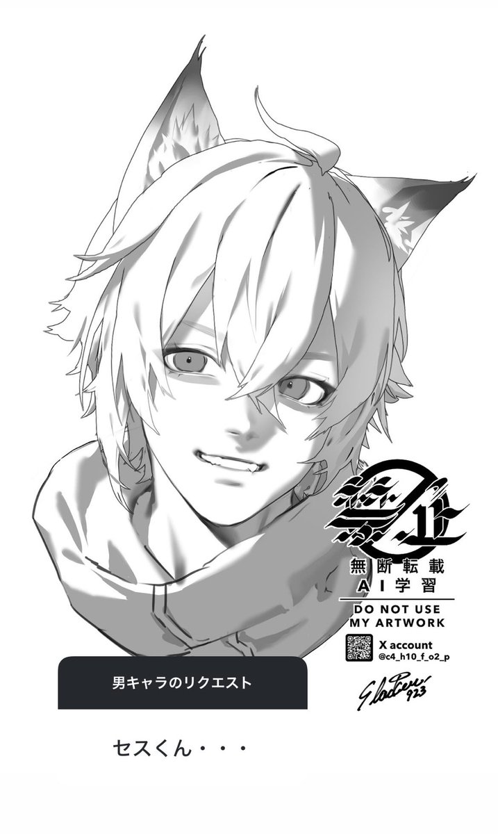 ⁹²³🦈 (@c4_h10_f_o2_p) / Posts / X