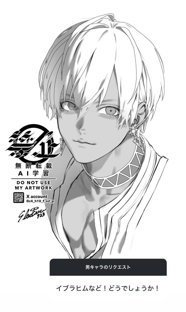 ⁹²³🦈 (@c4_h10_f_o2_p) / Posts / X