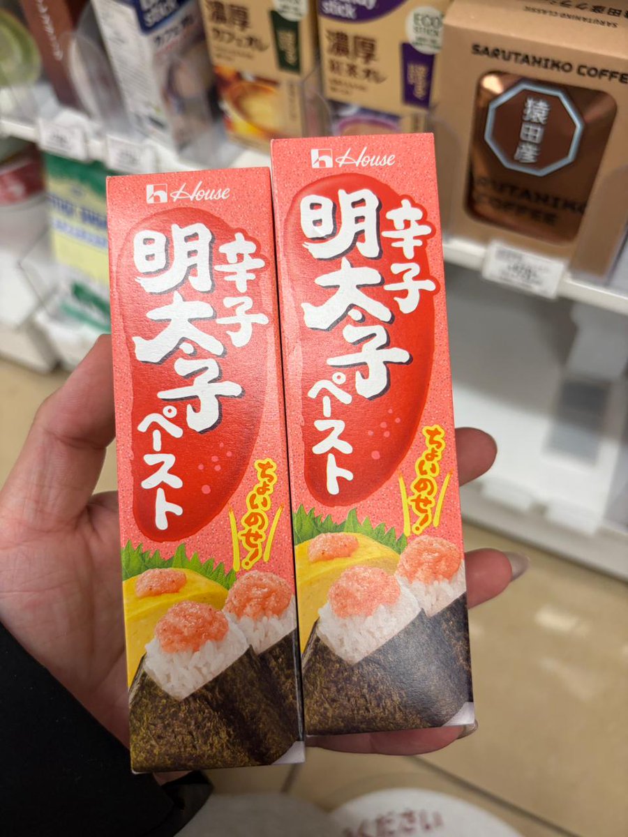 Lily🐾 mt after dm! jastip Jepang 🇯🇵 tweet media