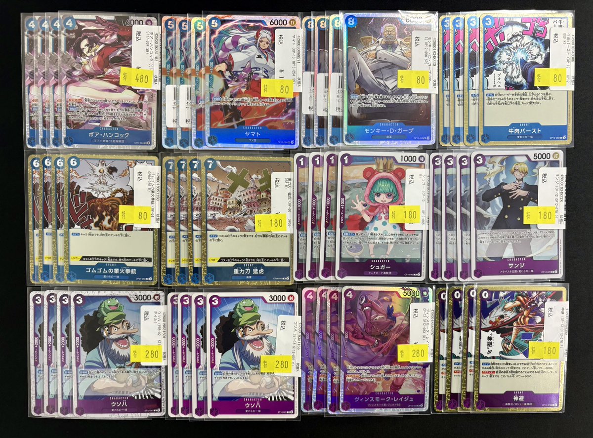 🔥🔥美品特価🔥🔥 まだまだ残ってます‼️ デッキパーツをお得に揃える