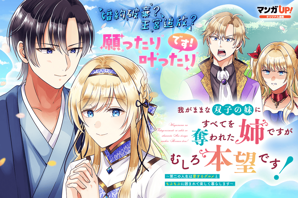 mangaup_PR's tweet photo. 【オリジナル連載更新！1/4】
2/21(土)は
「#最強タンクの迷宮攻略」第65話-2
「#DMDP 怪人ソリティアの神仙偽術」第44話-2
「#むし本」第2話-2
「#騎士令嬢」第6話-3
→https://t.co/cTk208RqRt  #マンガUP https://t.co/2pMrRNcpr8