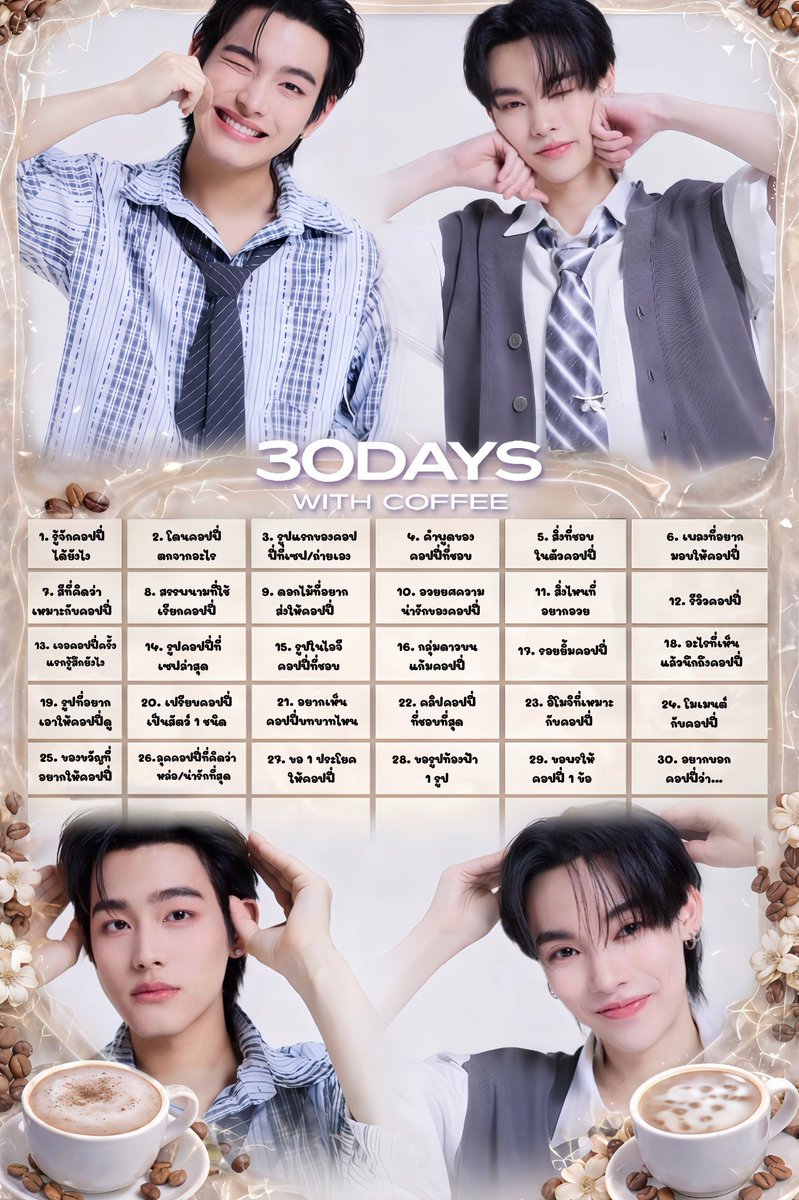 ((พี่ไป๋only))💓✨ tweet media