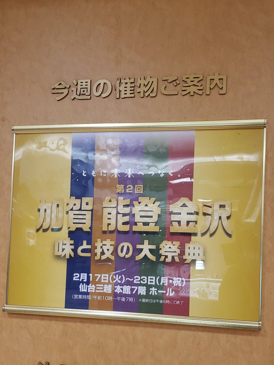 Post by ひよこ⸜︎🐣‎⸝ on X: ら🍞