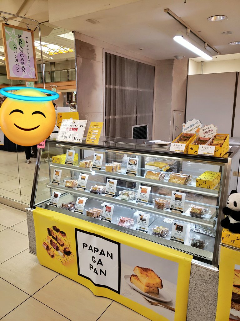 Post by ひよこ⸜︎🐣‎⸝ on X: ら🍞