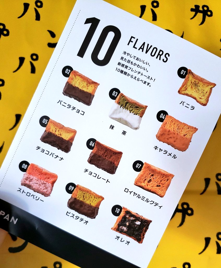 Post by ひよこ⸜︎🐣‎⸝ on X: ら🍞